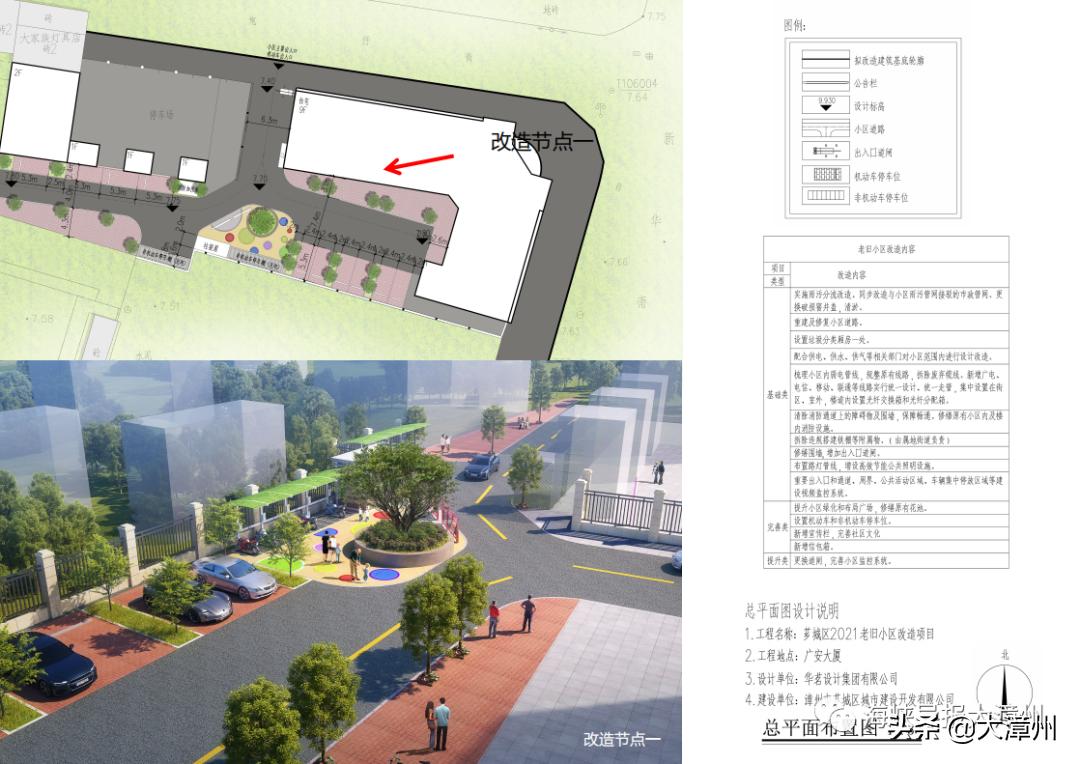 广安市市供电局最新项目