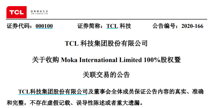 澳门一一码一特一中准选今晚,科学解答解释落实_mt33.16.80