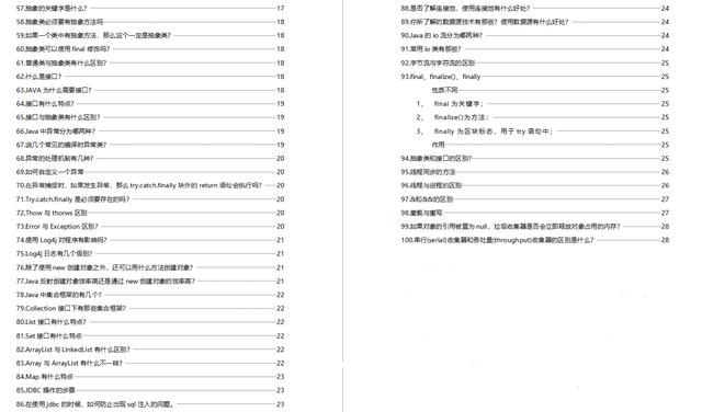 新奥天天全年免费大全,详细解答解释落实_m9p13.80.48