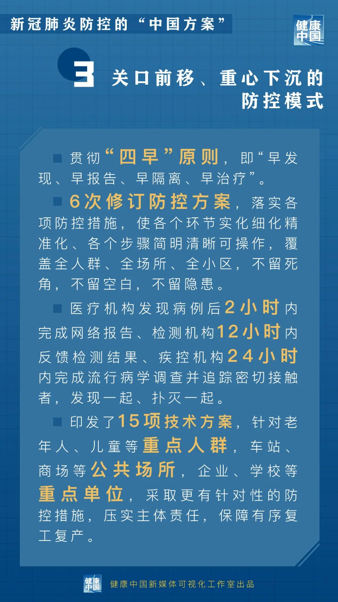 澳门与香港,一码一肖一恃一中的全方位释义与实施策略