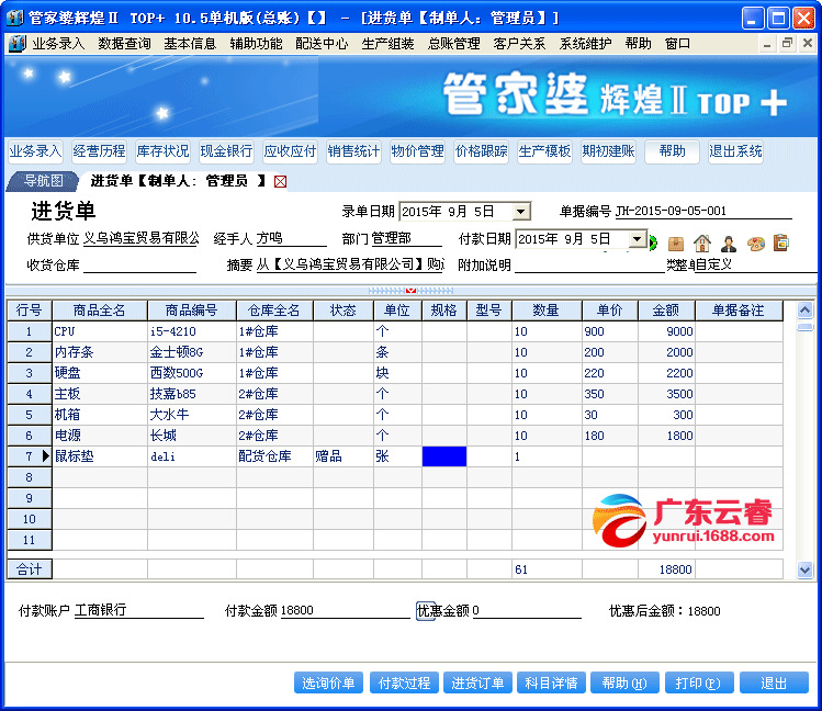 2025年管家婆100%中奖,详细解答解释落实_09x22.10.76