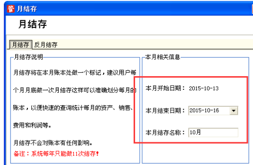 管家婆100期期中管家,精准解答解释落实_0u641.17.66