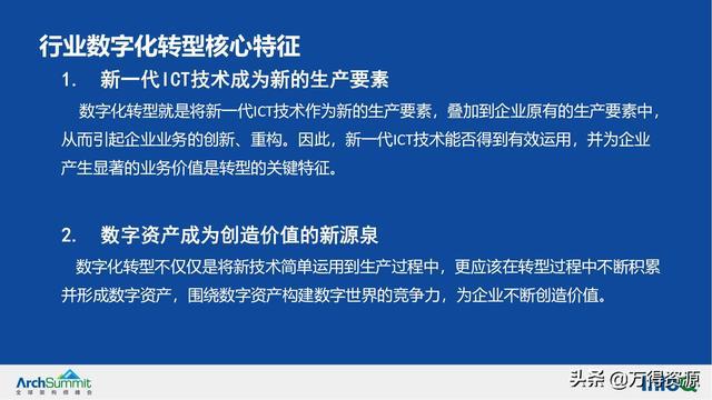 2025澳门精准正版免费大全,构建解答解释落实_bd041.01.57