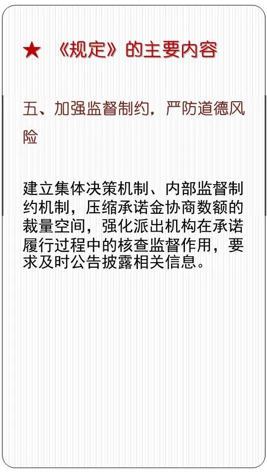 管家婆白小姐四肖四码,词语释义解释落实|丰富释义