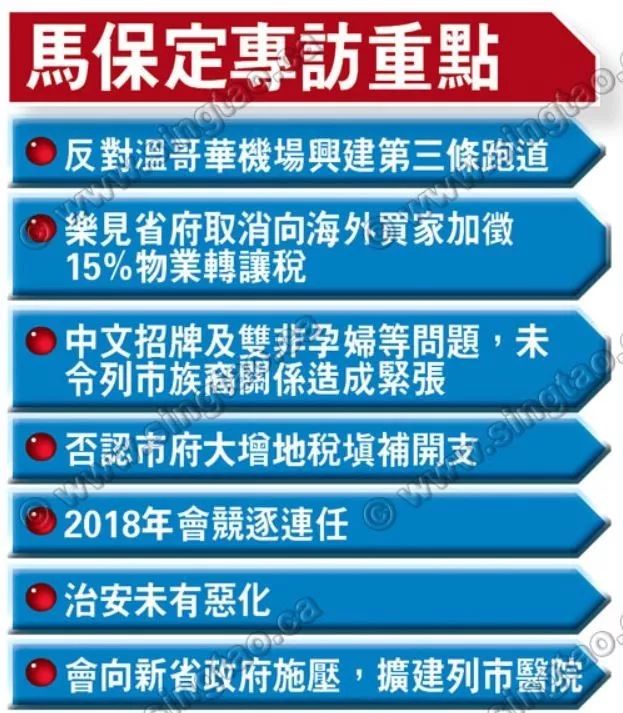 2025年今晚澳门特马,构建解答解释落实_2sk07.75.44