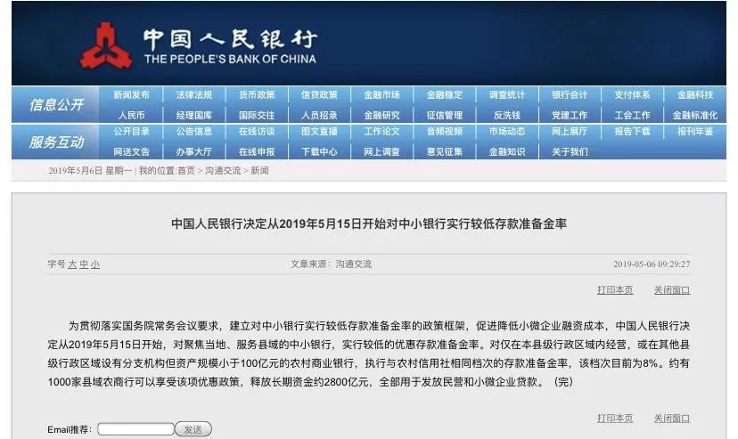 4949澳门精准免费大全2023,实时解答解释落实_7086.33.90