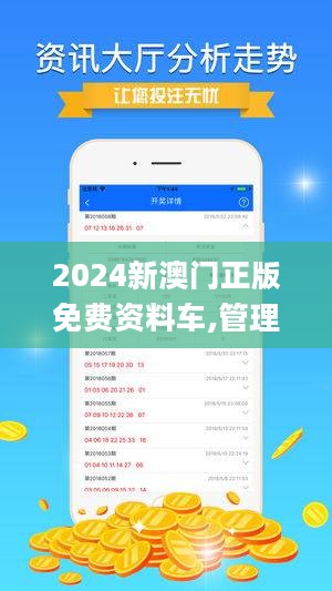 2025澳门今晚必开一肖,构建解答解释落实_cm36.31.48