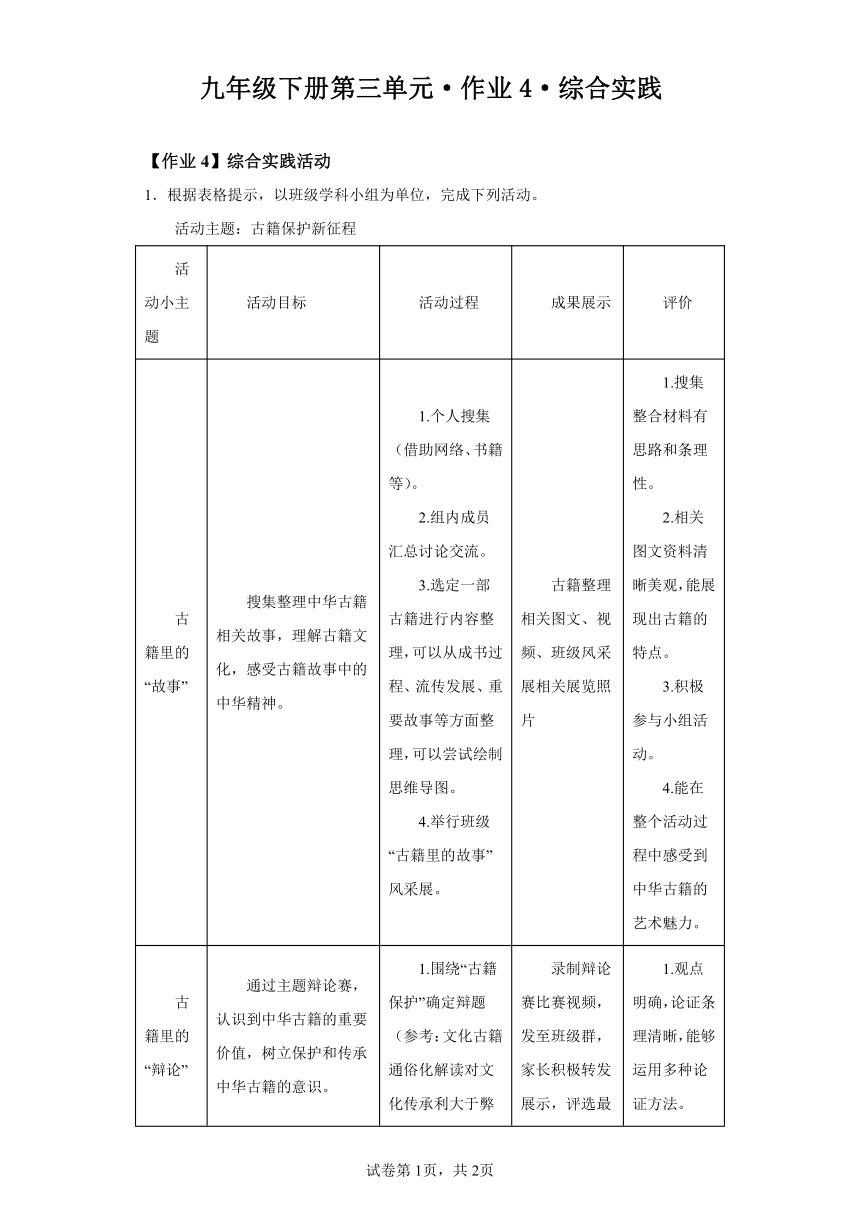 一码一肖100准免费资料,科学解答解释落实_e477.41.49