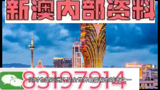 新澳精准资料免费提供221期,详细解答解释落实_lp70.71.10