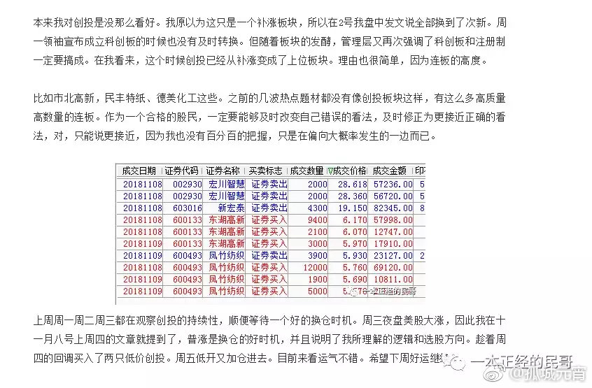 42198金牛网论坛,统计解答解释落实_wyb64.34.09