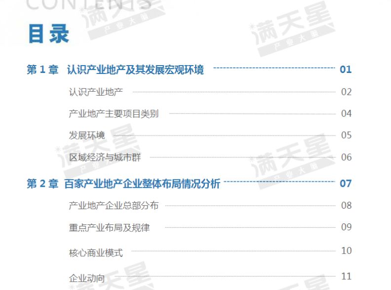 2025年新奥正版资料免费大全,专家解答解释落实_hbh45.78.27