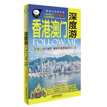 2025新澳门的资料大全,时代解答解释落实_50g60.66.09