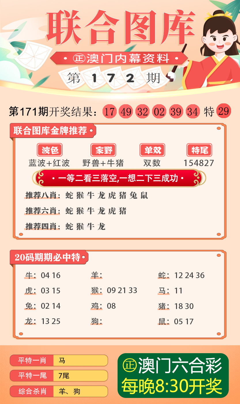 49图库-资料,构建解答解释落实_3h10.81.73