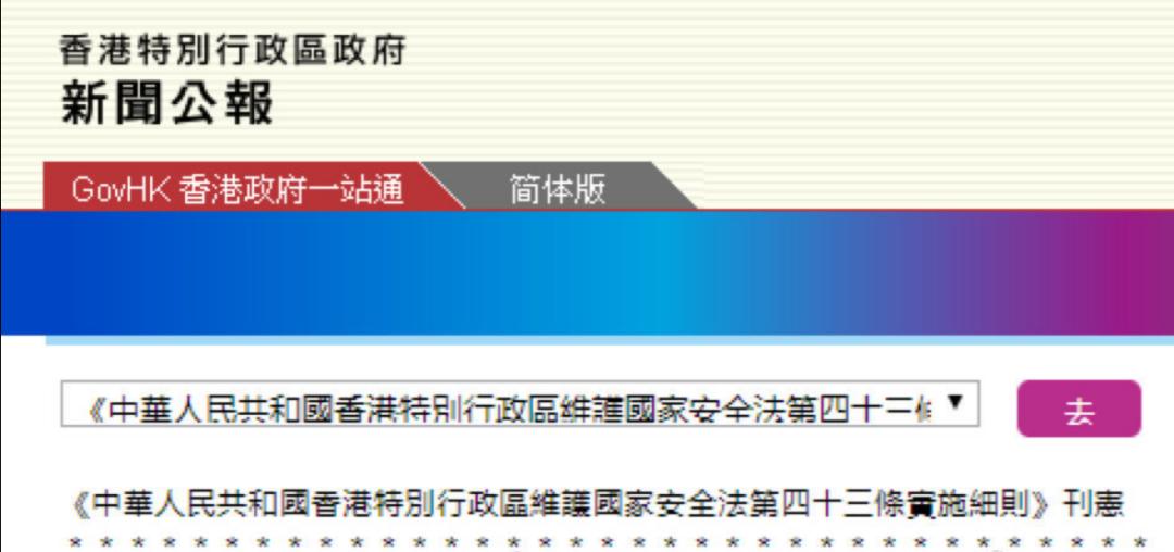 2025年澳门今晚特马,实证解答解释落实_2l86.08.66