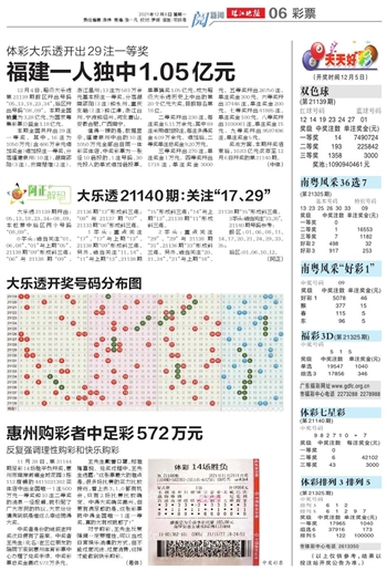 2025年澳门天天开好彩;-实用释义解释落实