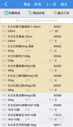 管家婆100%中奖,全面解答解释落实_zoe53.19.82