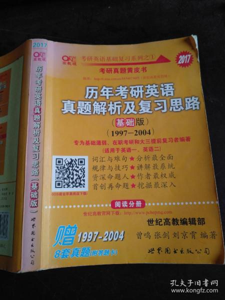 澳门王中王六码新澳门,专家解答解释落实_o081.97.02