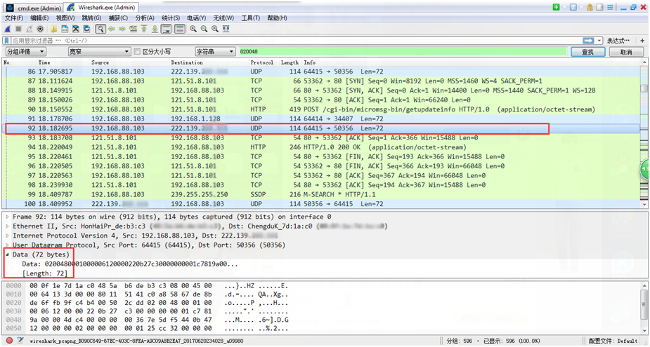 777778888精准免费四肖最新调查、落实与策略