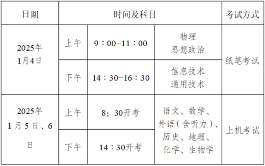 新澳门最新开奖记录查询表_2025-02-18 13:59:19