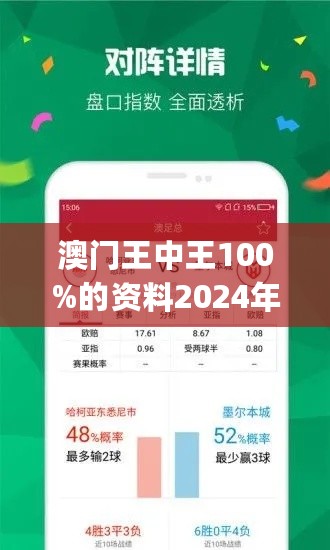 555525王中王四肖,统计解答解释落实_be08.99.35