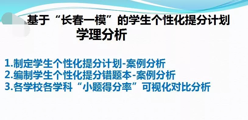 新澳门精准免费提供;全面贯彻解释落实