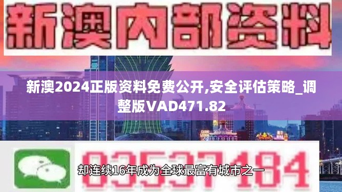 2025全年正版资料免费资料公开,注意警惕虚假宣传,精选解析