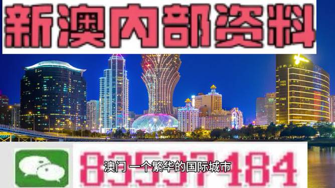 2025新澳门精准免费大全,构建解答解释落实_8ut62.37.43