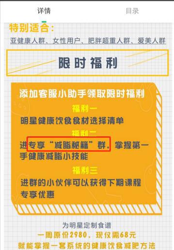 2025新奥最精准资料大全,受网友推崇的高效选择_入门版9.63