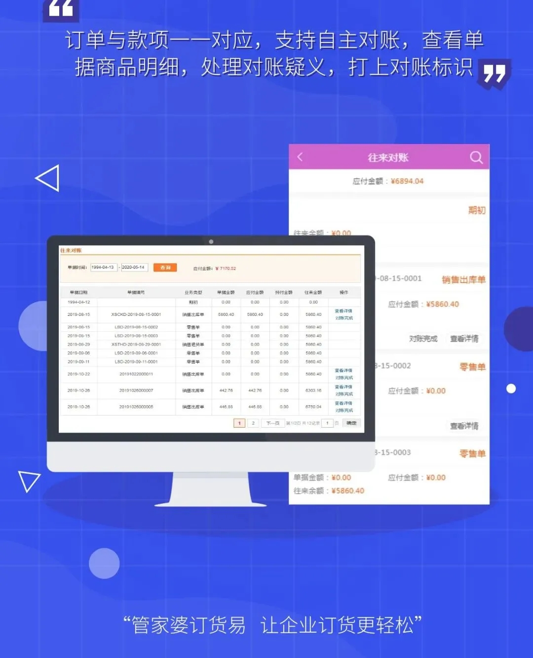 澳门管家婆100%精准——助你轻松分析数据