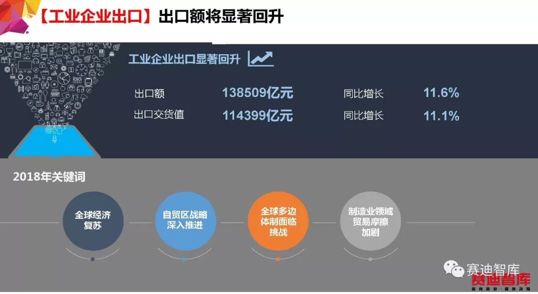 777788888王中王最新,精准解答解释落实_ozi67.10.90