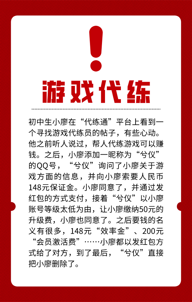 2025年正版资料免费大全,注意警惕虚假宣传,词语释义落实