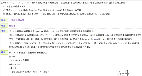 2025澳门正版免费资料,深度解答解释落实_ru49.55.94