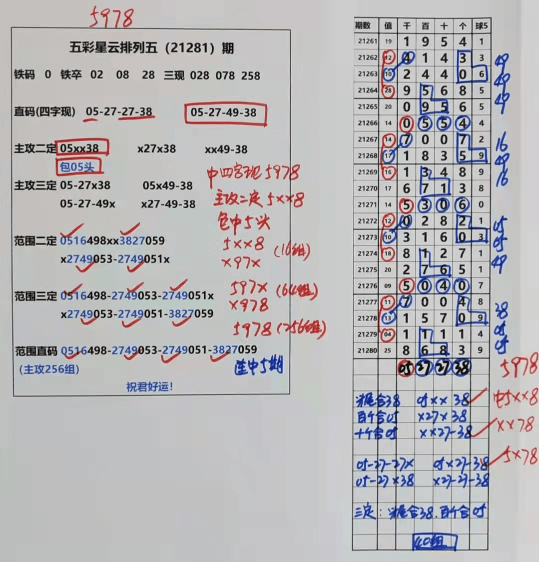 2025年澳门天天有好彩,全面解答解释落实_pih58.78.98