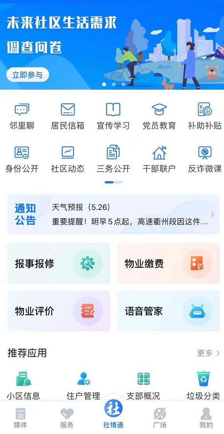 三肖必中三期必出三肖,实时解答解释落实_1lr15.73.27