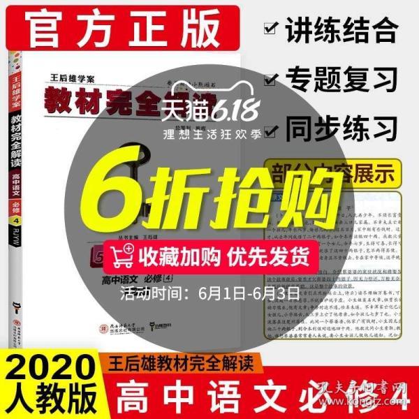 正版资料免费资料大全,全面解答解释落实_aa19.69.97