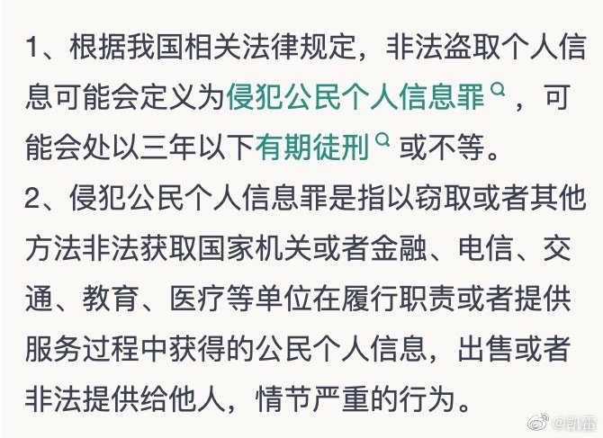 2025年澳门与香港正版免费资料资本,注意警惕虚假宣传,公平管理执行,警惕虚假宣传