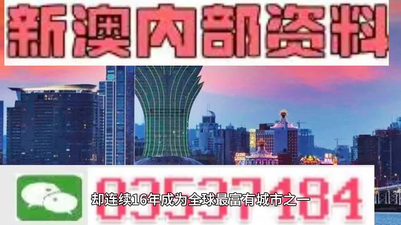 2025新澳今晚资料,科学解答解释落实_tg86.35.93