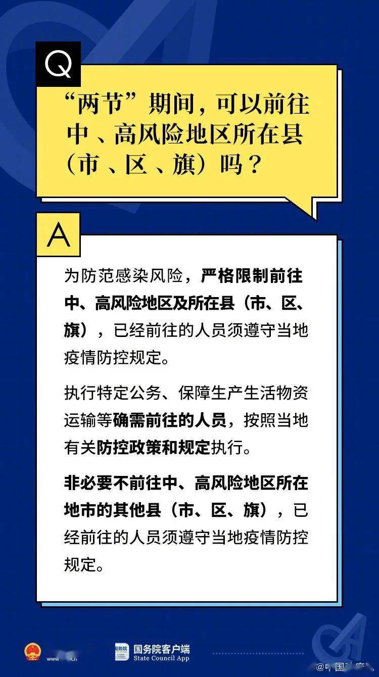 一码一肖100%精准,深度解答解释落实_41d33.25.52