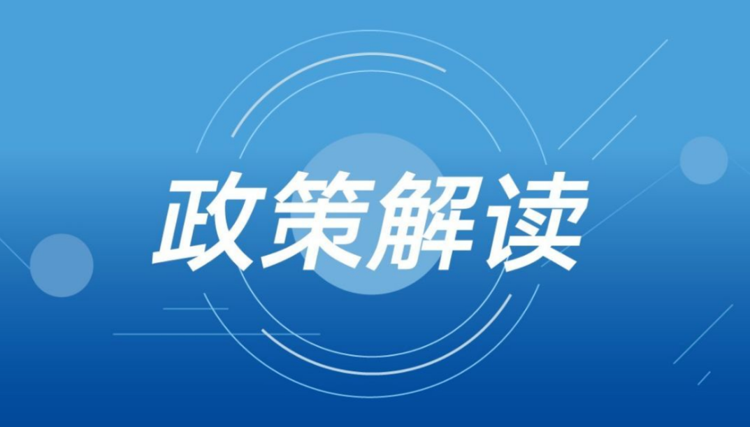 2025澳门精准正版免费大全,构建解答解释落实_bd041.01.57