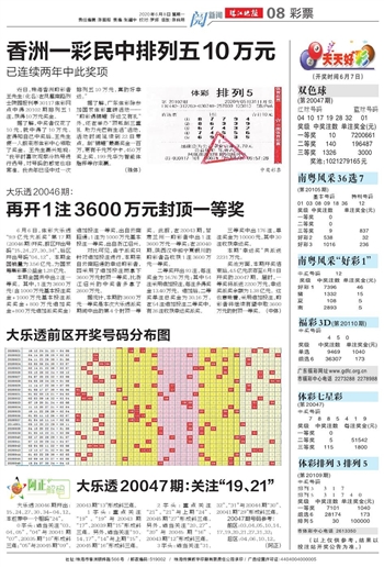 2025年澳门天天有好彩,全面解答解释落实_pih58.78.98