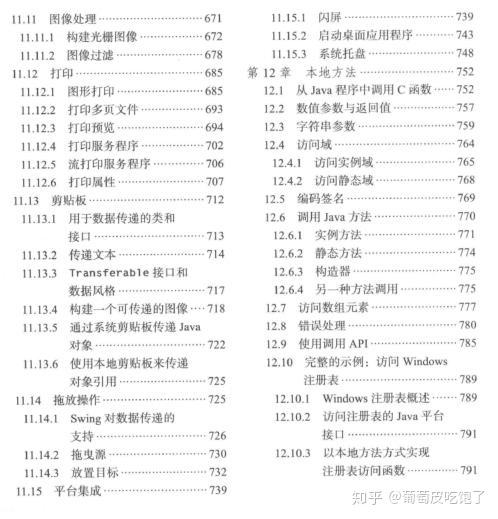 2025年新澳门天天开好彩,实证解答解释落实_4fd09.56.39