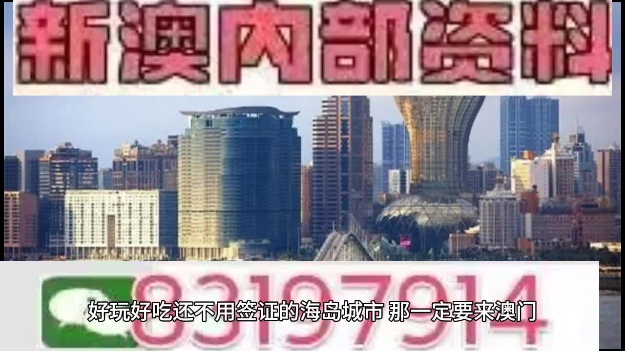 2025年澳门今晚必开一肖一特,精准预测今夜必中的号码