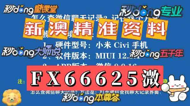 2025新澳门天天免费精准;-精选解析解释落实