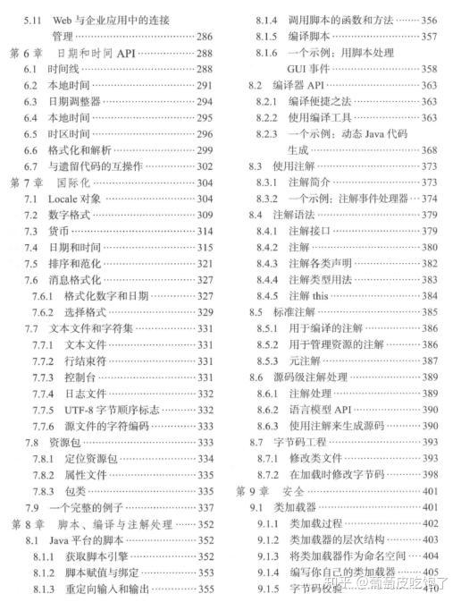 澳门三肖三码准100%,全面解答解释落实_mg74.30.70