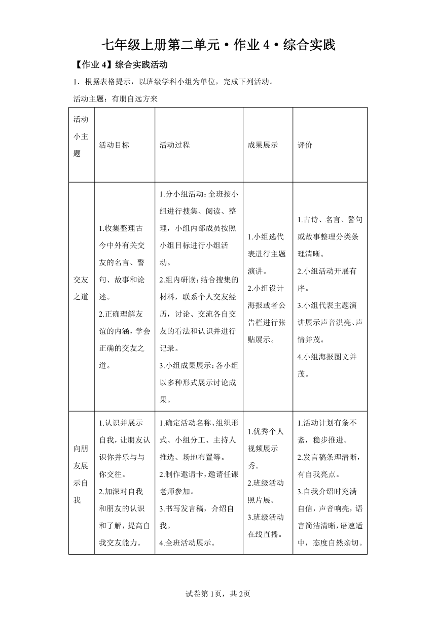 一码一肖100准免费资料,科学解答解释落实_e477.41.49