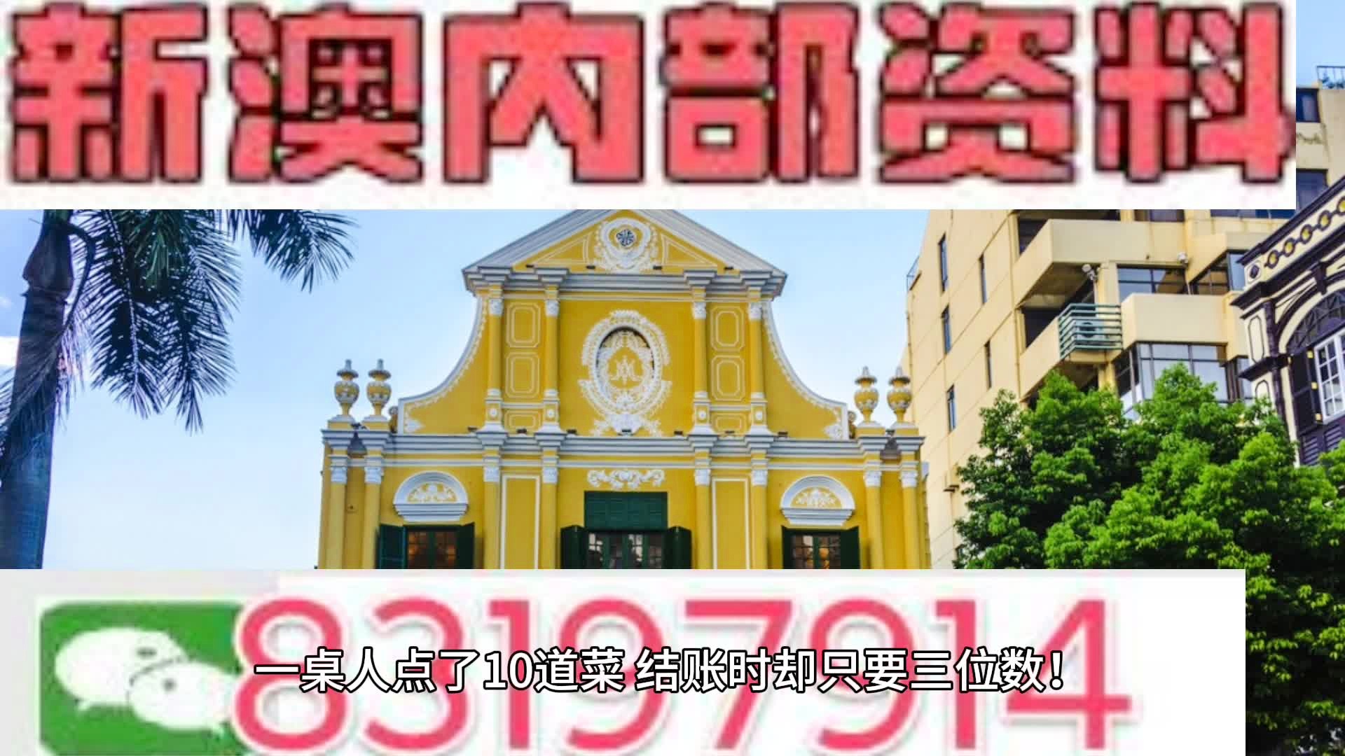 新澳精准资料免费提供510期,时代解答解释落实_U91.419