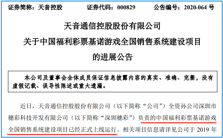 揭秘新澳精准资料免费提供,2025全年资料免费大全